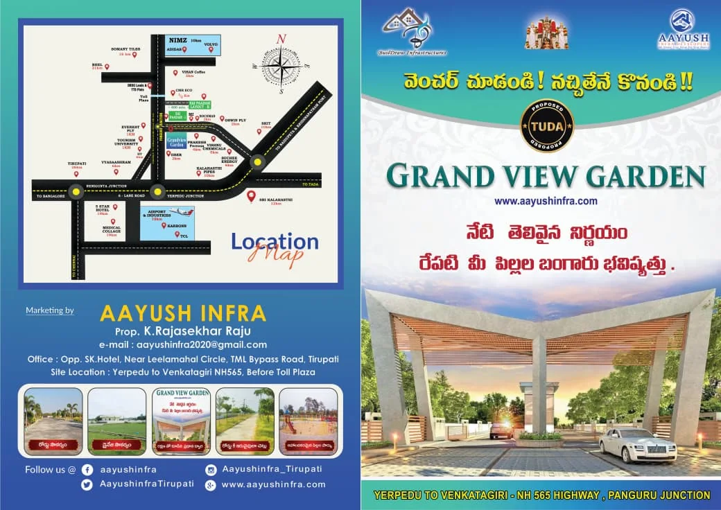 Grand View Gardens layout entrance arch and security post